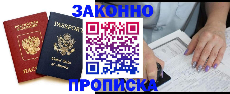 временная регистрация в квартире в Нижней Салде