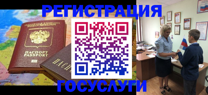 прописка законно в Нижней Салде