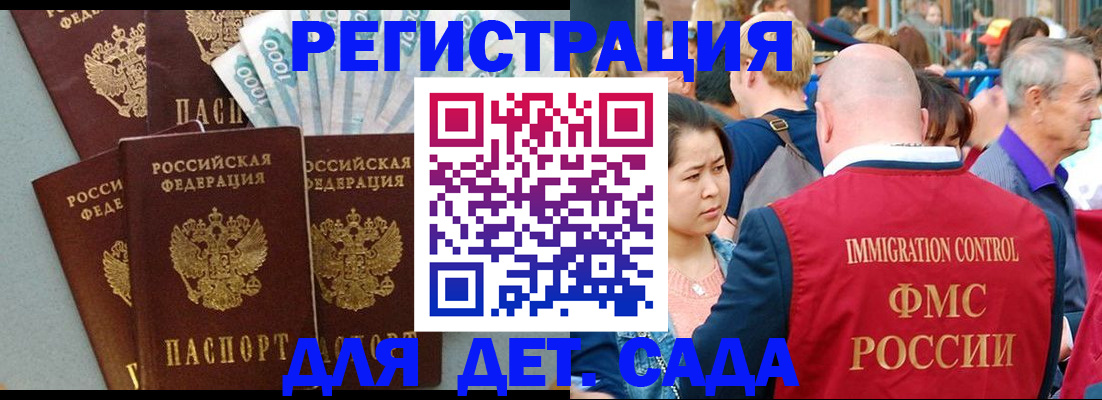 временная прописка в Нижней Салде