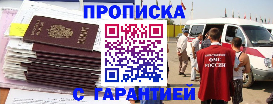 миграционный учет в Нижней Салде